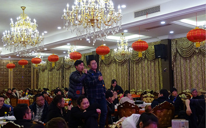 2017年年會(huì)