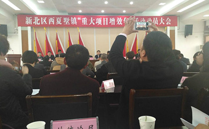 公司榮獲2017年度稅收貢獻(xiàn)突出企業(yè)和2017年度銷售十強(qiáng)企業(yè)