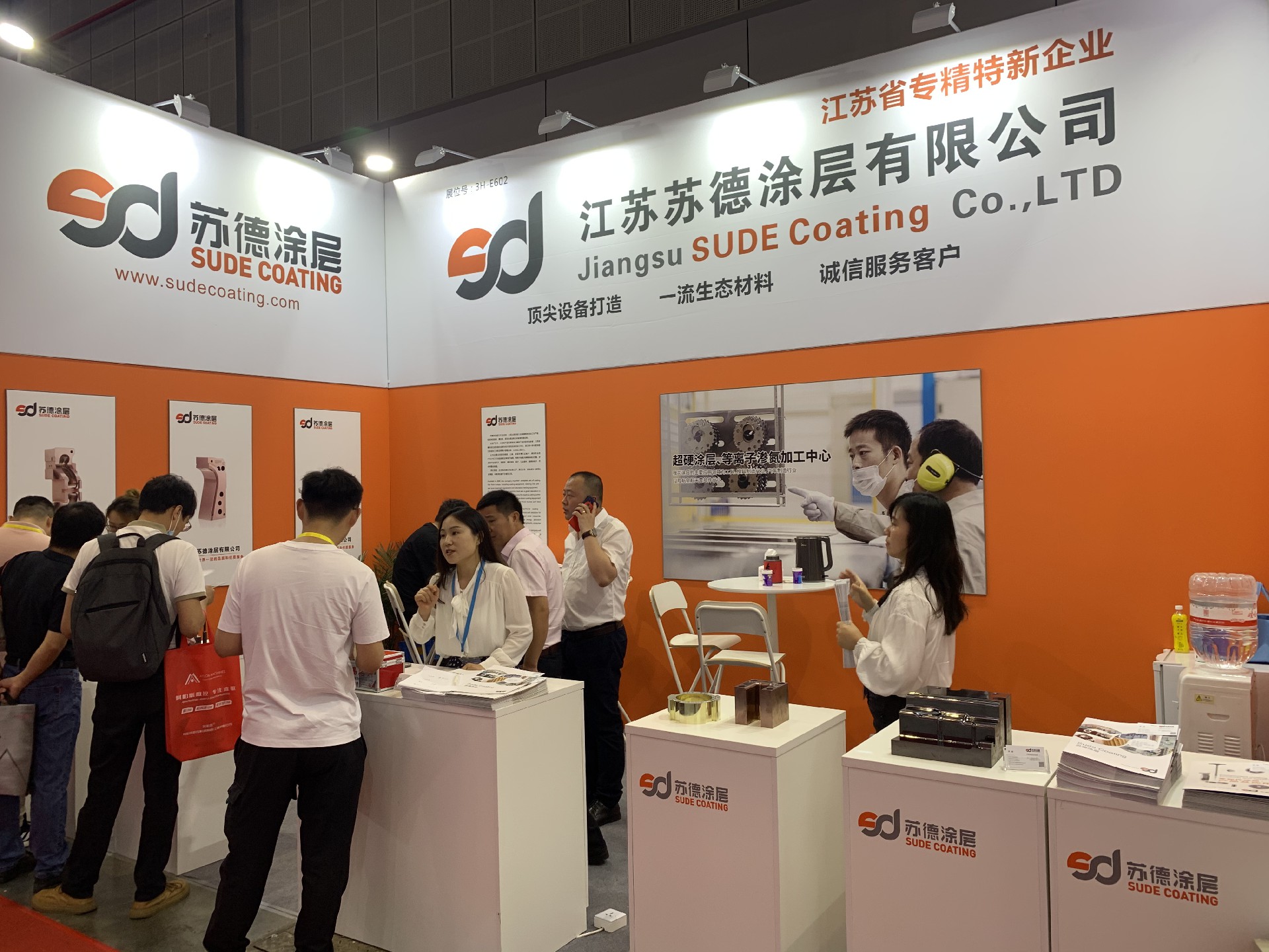 2023 DMC 展會—蘇德涂層現(xiàn)場